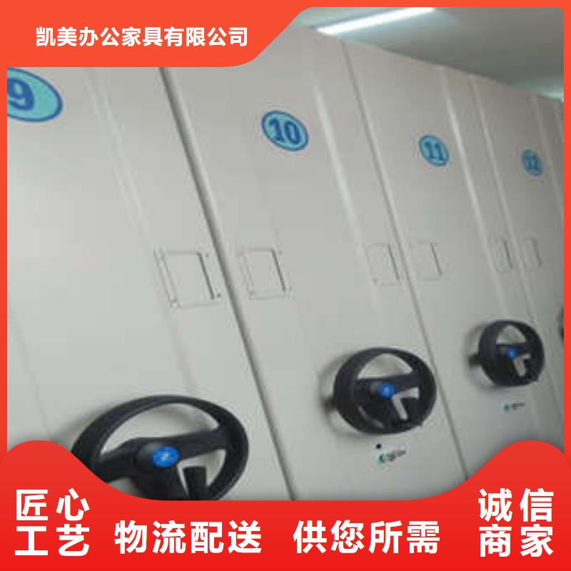 別拘一格【凱美】書畫密集柜