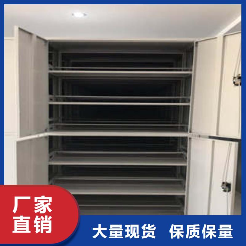 ：鐵皮密集柜加列供應(yīng)凱美辦公家具