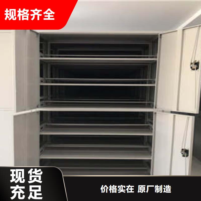 檔案室手搖密集柜驗貨合格