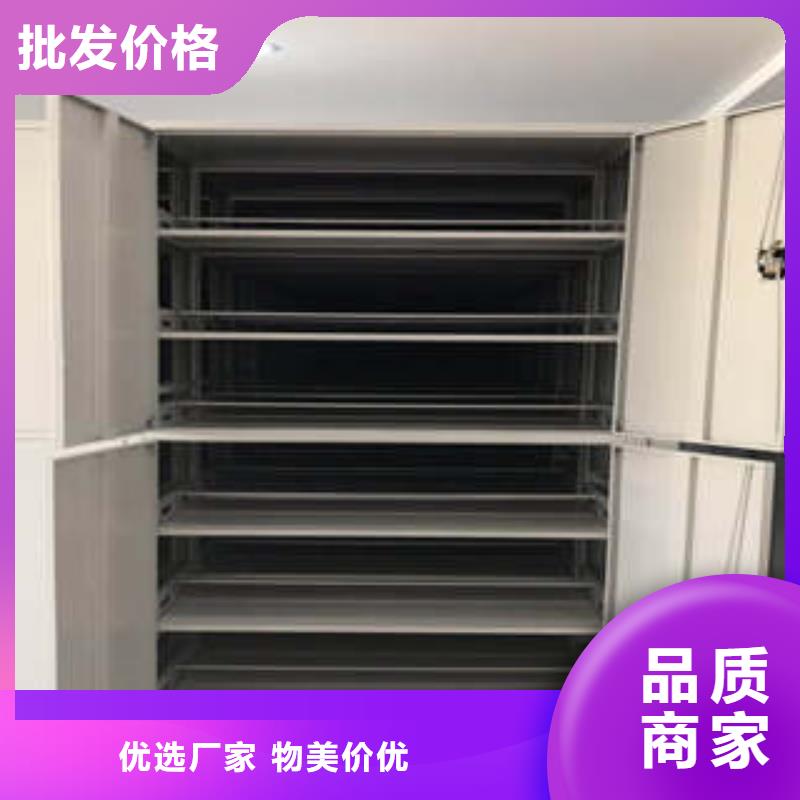 省心：檔案手搖密集架廠家