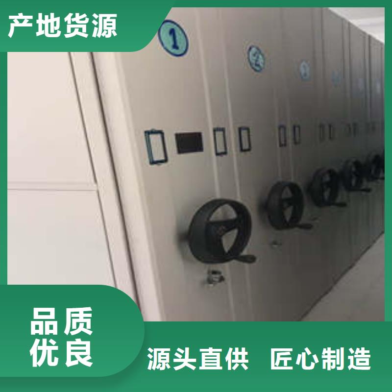 新穎潮流【凱美】手搖動(dòng)密集架