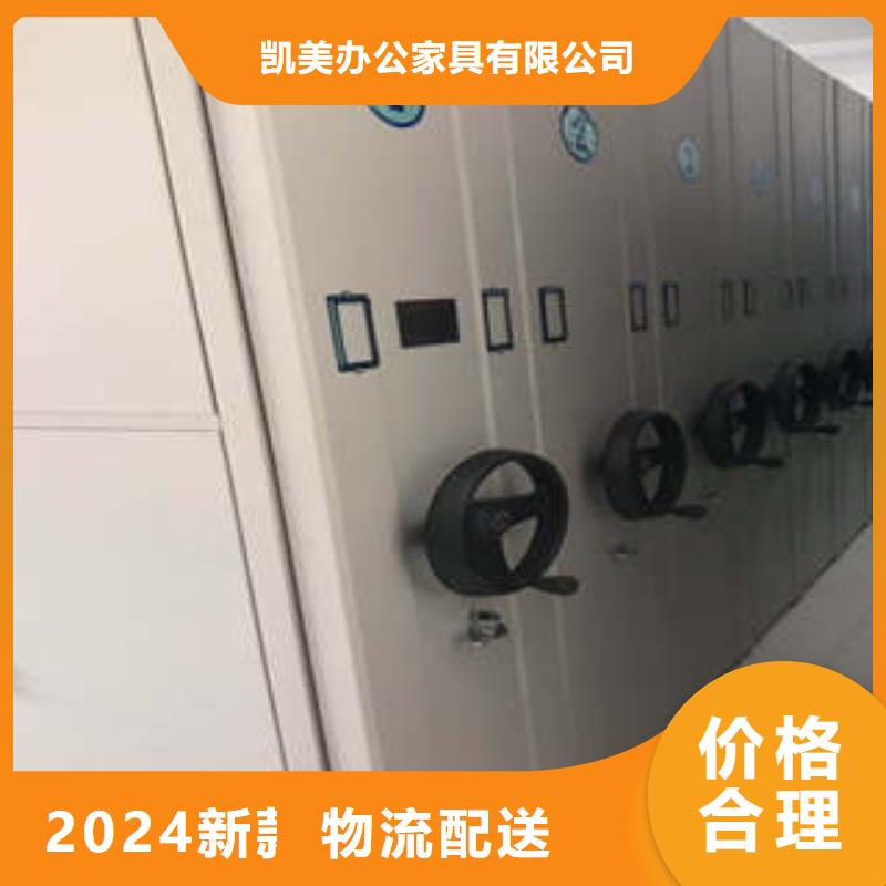 密集檔案架廠家直供
