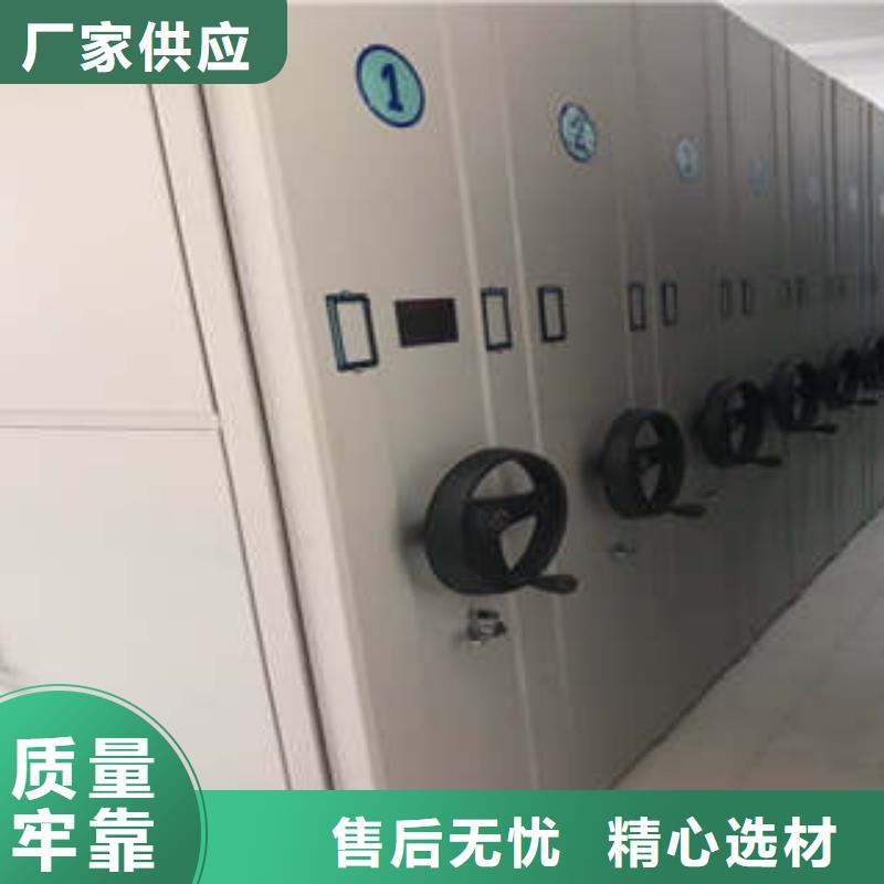 電表密集架的規(guī)格尺寸