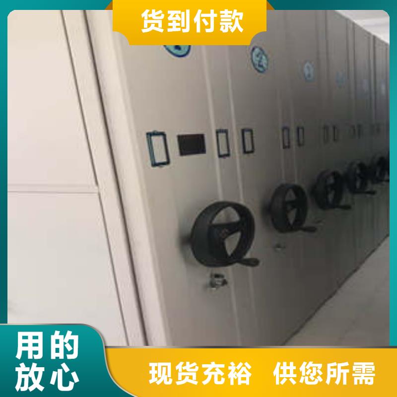 檔案柜供應商