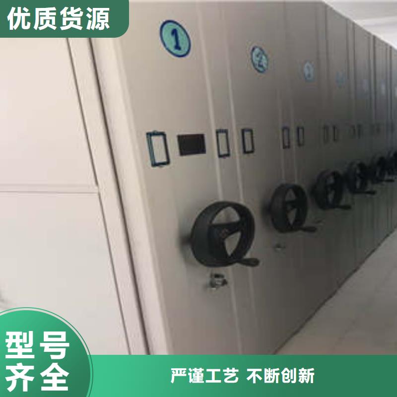 招標(biāo)采購密集檔案存放柜掛表