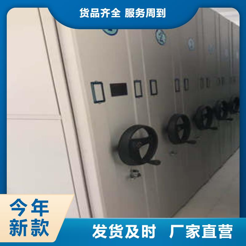 發貨及時的方向盤型密集柜批發商