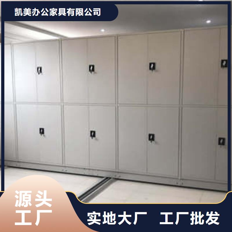 性?xún)r(jià)比高的檔案館手電動(dòng)密集架銷(xiāo)售廠(chǎng)家