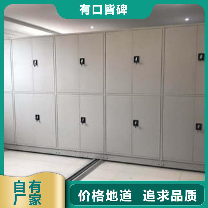 密集資料柜-好品質、放心買