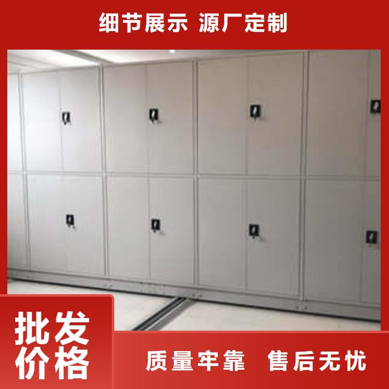 2025品質過硬#檔案室密集文件柜廠家#解決方案