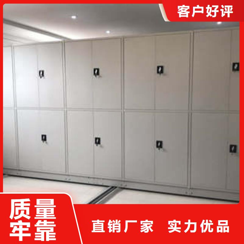 供應(yīng)項(xiàng)目檔案保管密集架現(xiàn)貨