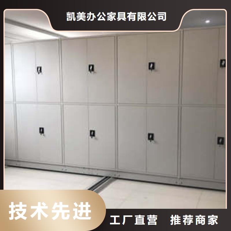 手動檔案柜廠家直銷-誠信經營