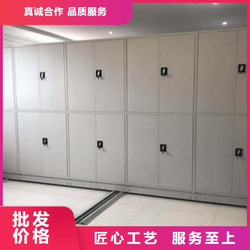 檔案室密集柜廠家實地貨源