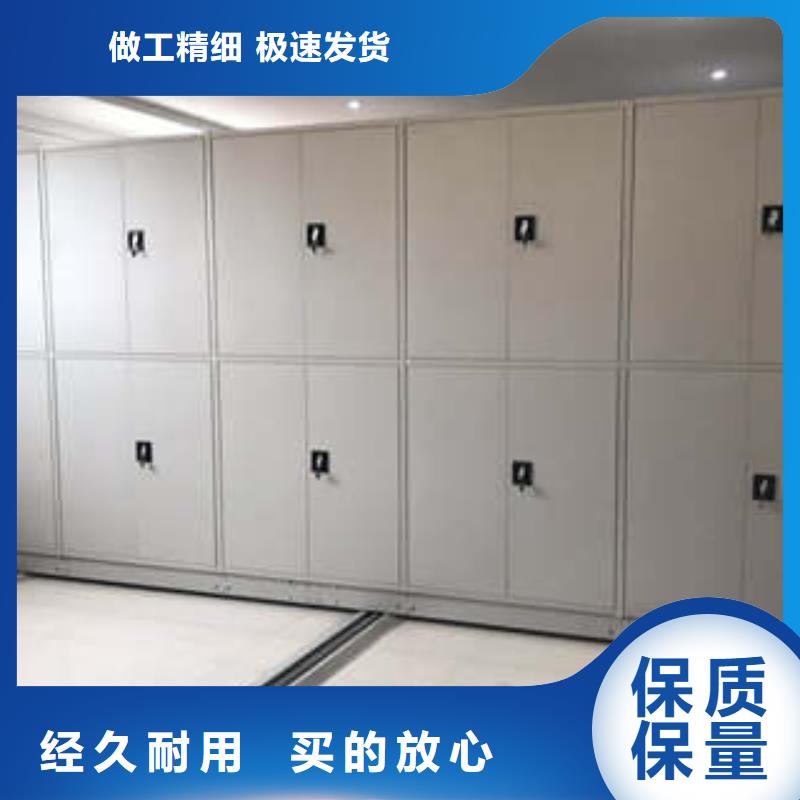 智能表庫密集柜產品參數