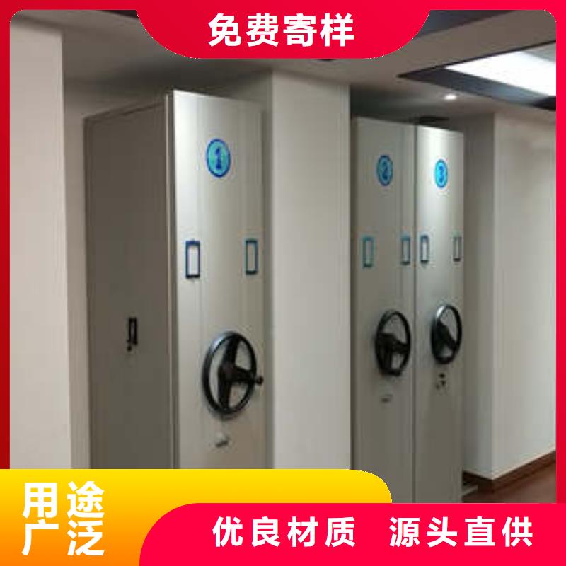 :校用密集架交易市場