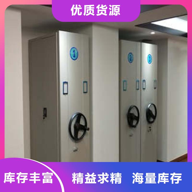 新的滿意【凱美】密集電動智能檔案架