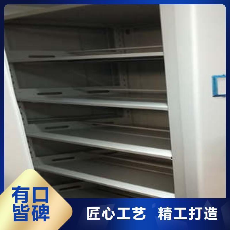 檔案移動密集柜制造廠商
