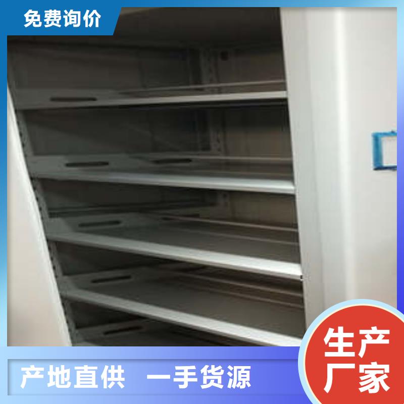 質量優的倉儲密集架本地廠家