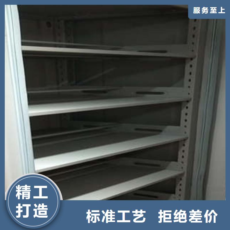 項目檔案保管密集架生產銷售基地