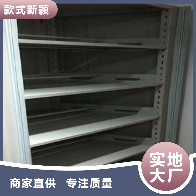 廚式密集架-快來購買吧