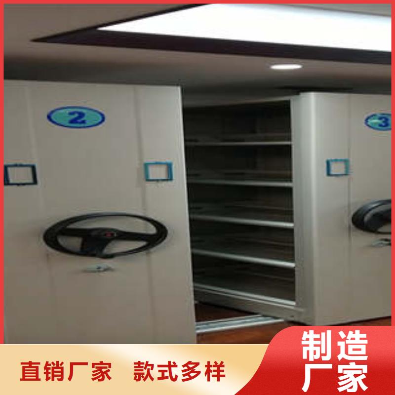 現(xiàn)貨充足的電動密集柜廠家