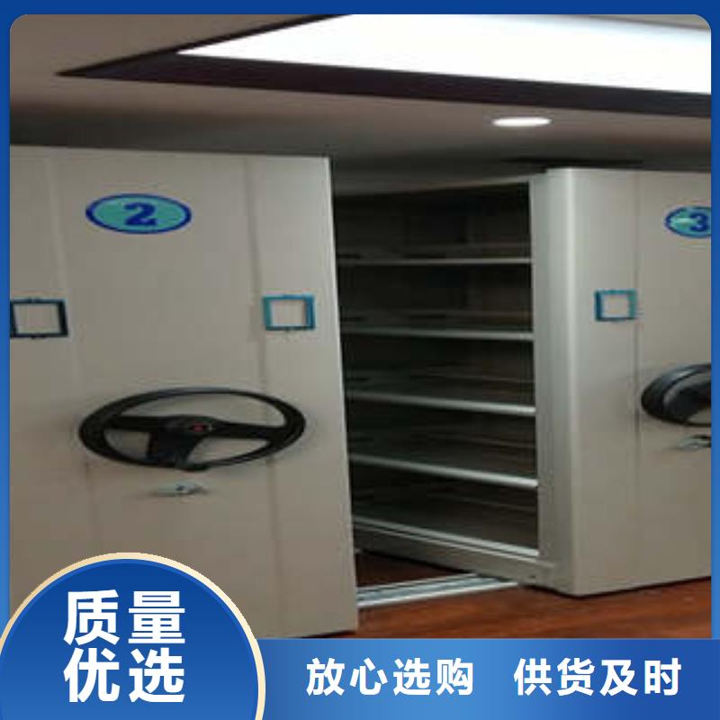2025電腦控制密集架（免費咨詢）