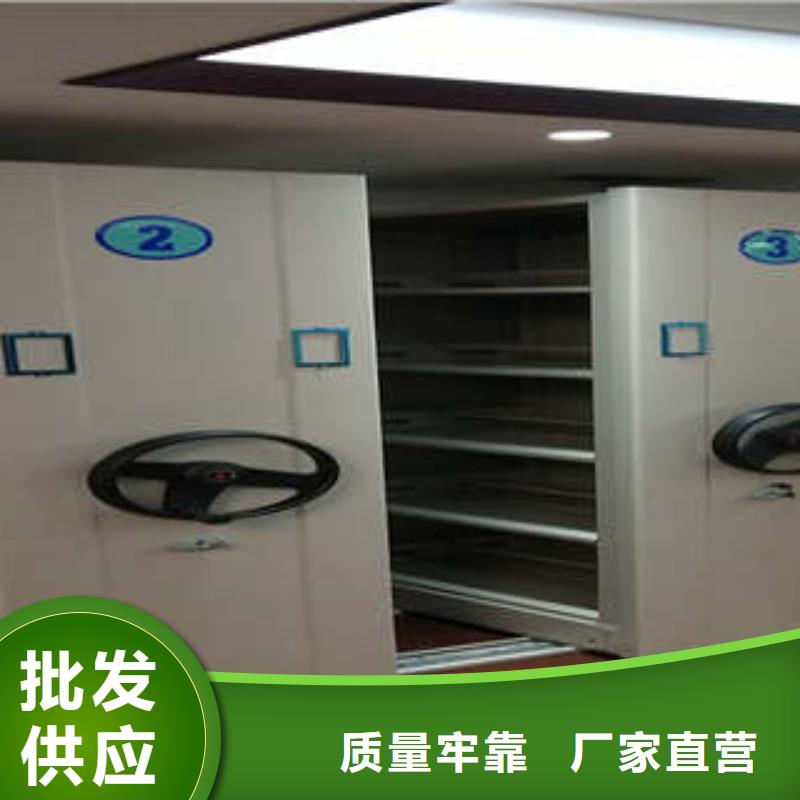 專業銷售綜合檔案室密集柜-優質