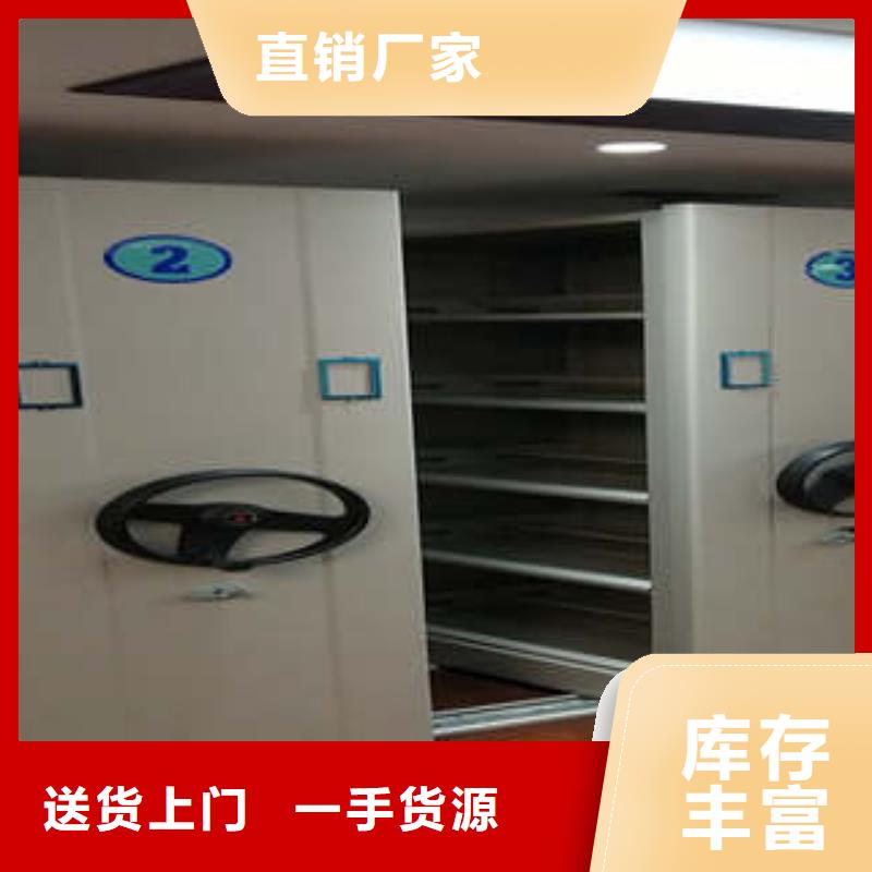 不銹鋼密集柜讓利批發