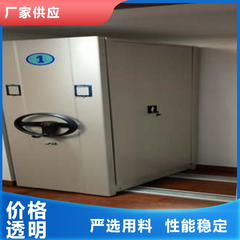 自選層檔案柜鍛造