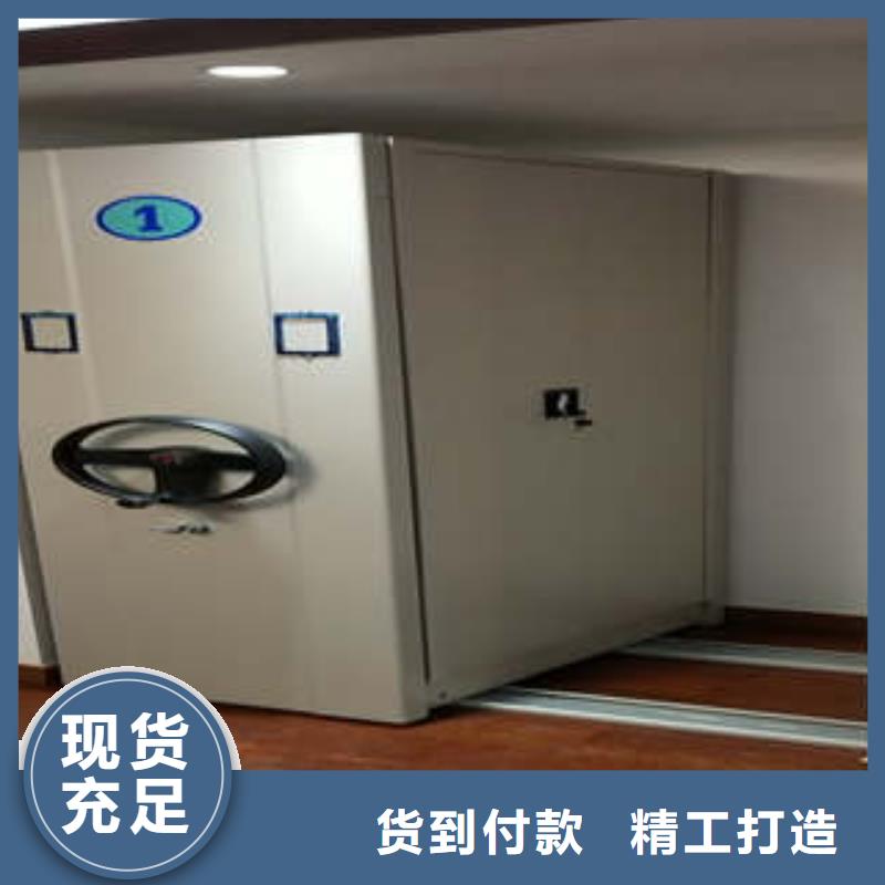 質優價廉的手動型檔案密集架供貨商