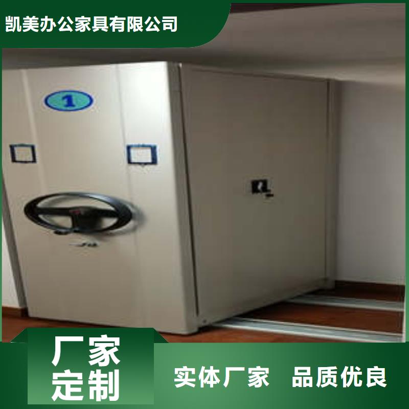 手搖櫥式全封閉移動密集架質量靠得住