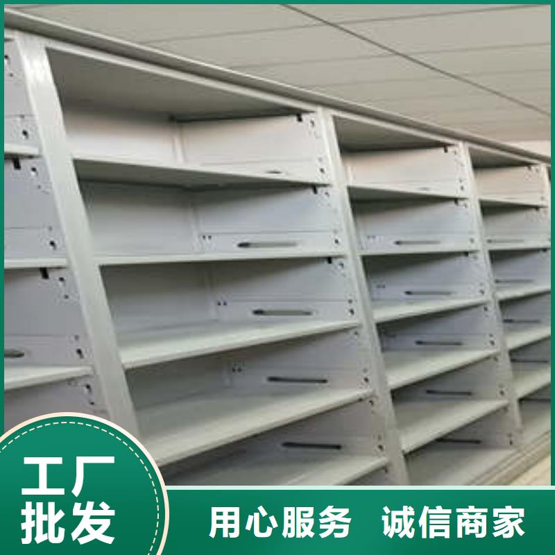 追求至善【凯美】密集手摇移动书架