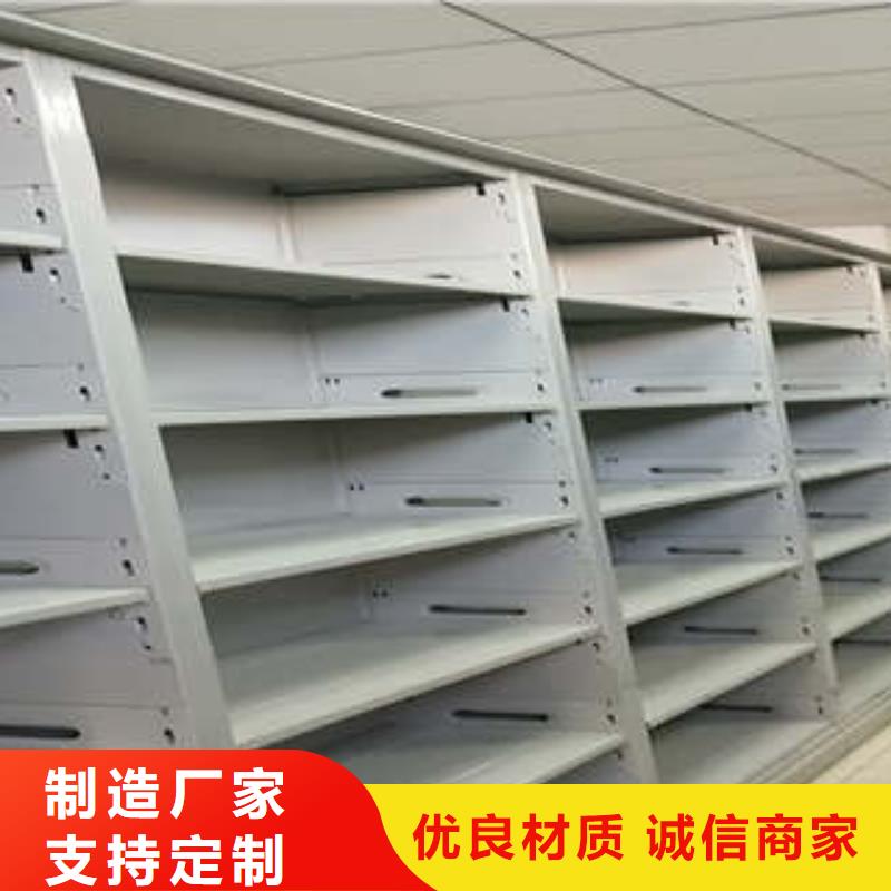崇州鋼制密集柜訂做