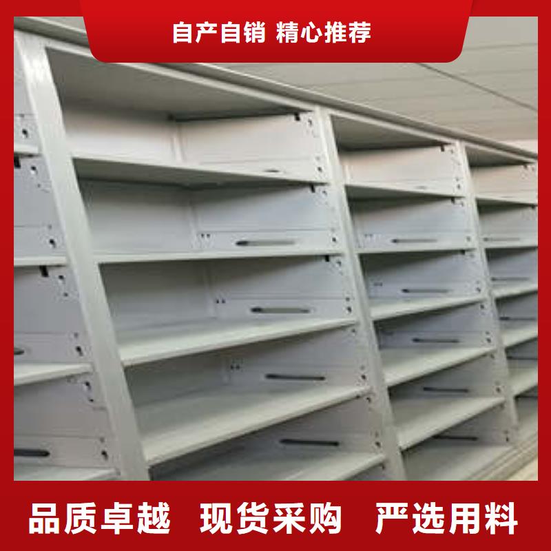 密集架移動柜隨時發貨