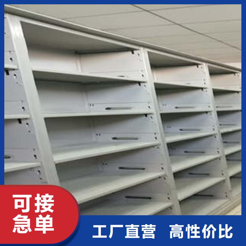 性?xún)r(jià)比高的檔案館手電動(dòng)密集架銷(xiāo)售廠(chǎng)家