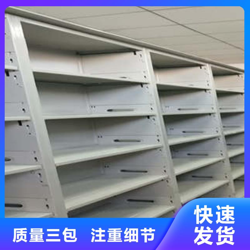 恭請咨詢【凱美】智能密集柜