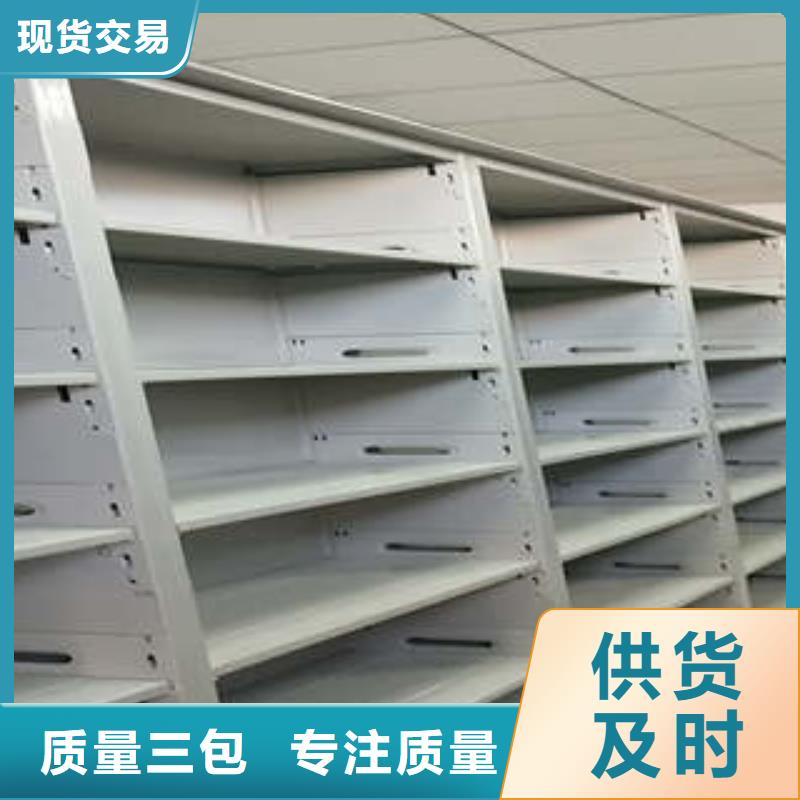 智能自動檔案柜廠家值得信賴