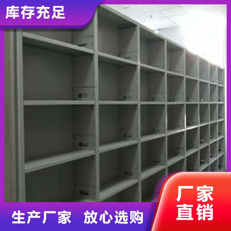 規格齊全的箱體式密集架供貨商