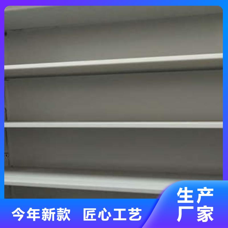 2025電腦控制密集架（免費咨詢）