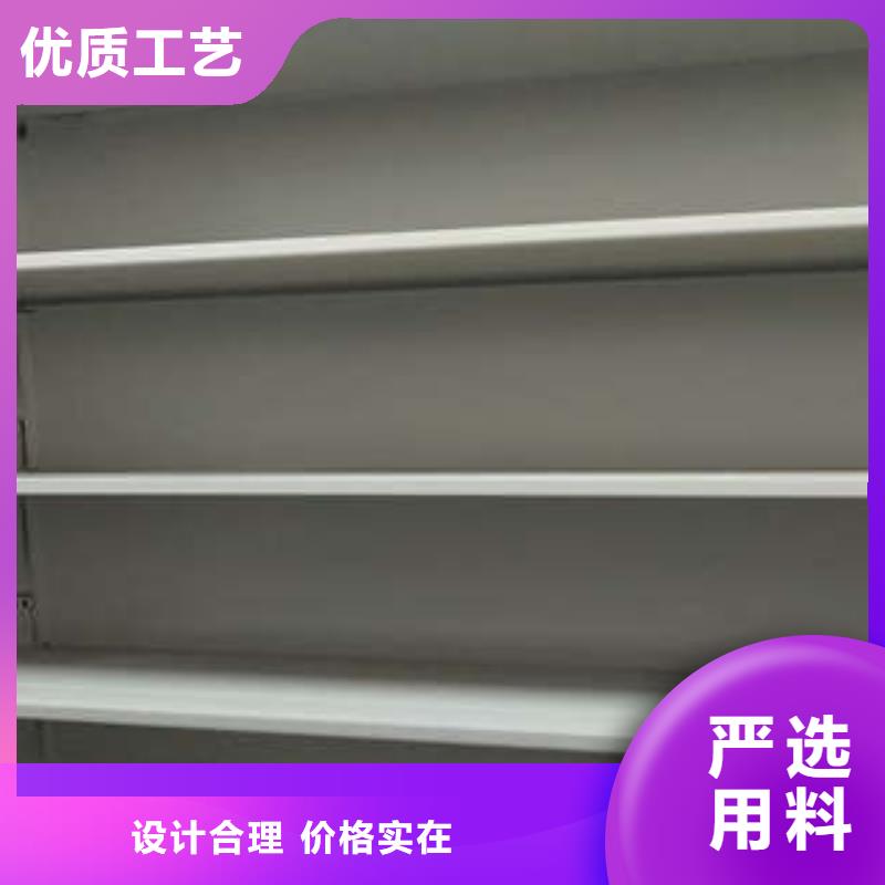 全封閉式移動(dòng)密集柜個(gè)性化定制