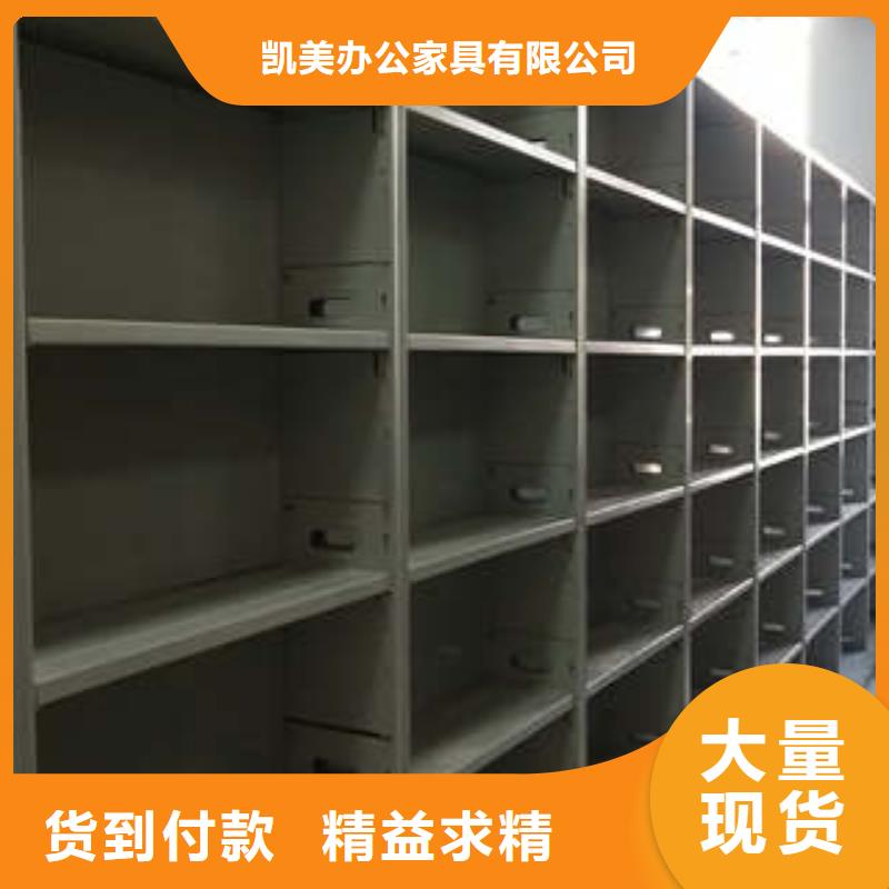 檔案室手搖密集架-批發價格-優質貨源