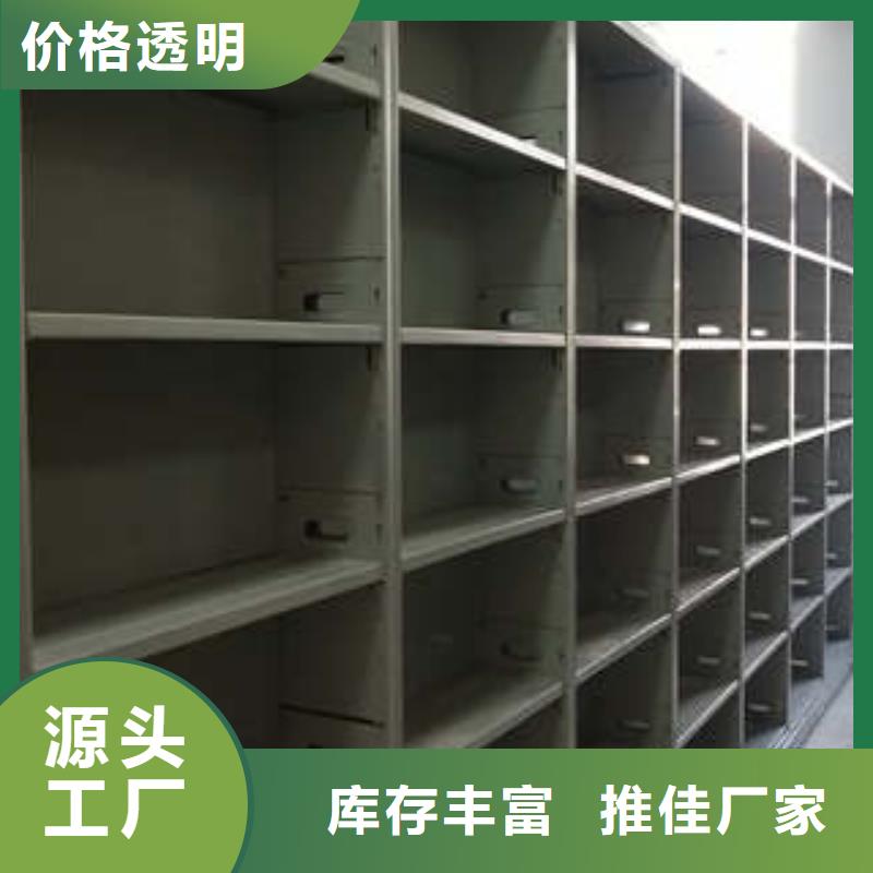 檔案柜密集-檔案柜密集口碑好