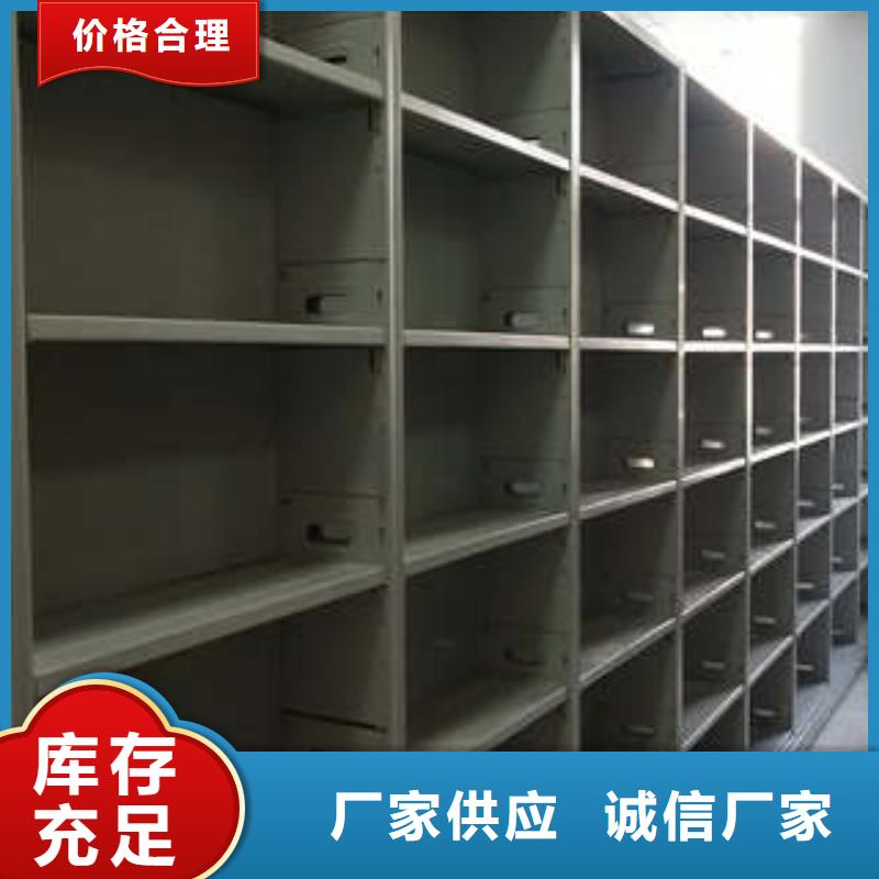 追求至善【凯美】密集手摇移动书架