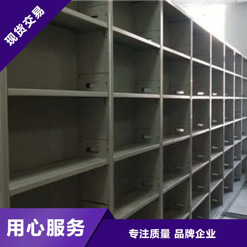 文件密集柜品種齊全