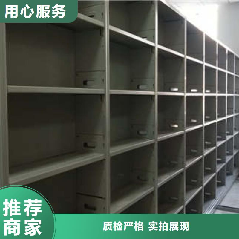 密集手動檔案柜買的放心找凱美辦公家具有限公司