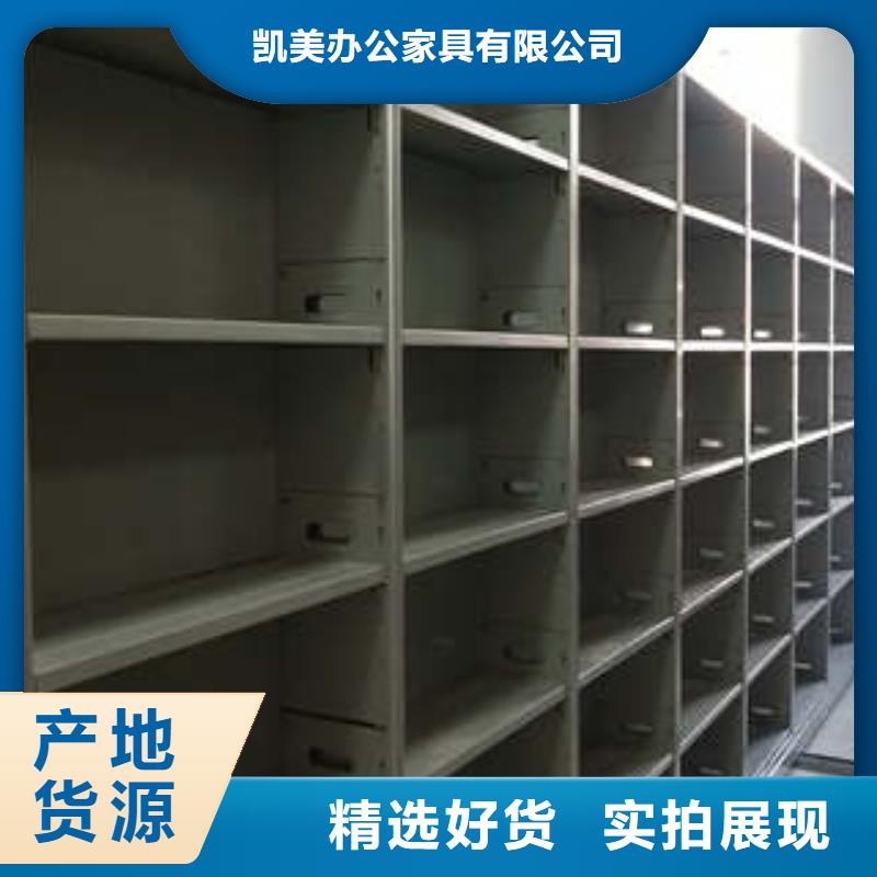 手動移動檔案柜供應廠家