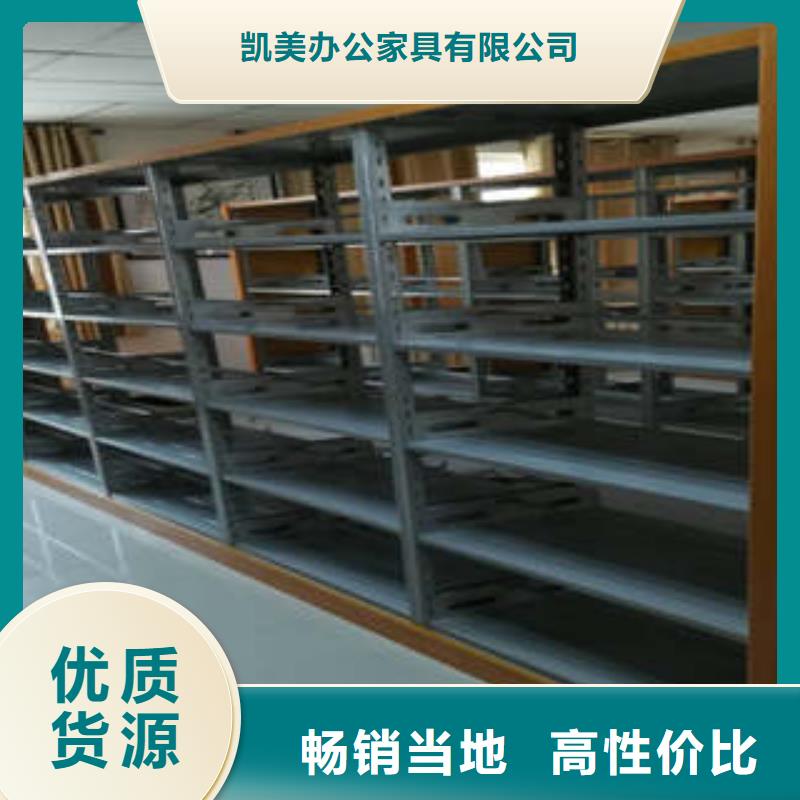 智能自動(dòng)檔案柜廠家值得信賴