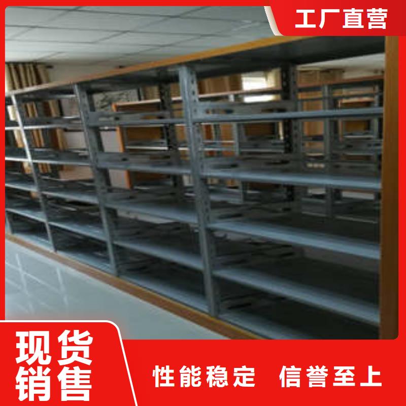 支持定制的手動(dòng)型密集架經(jīng)銷商