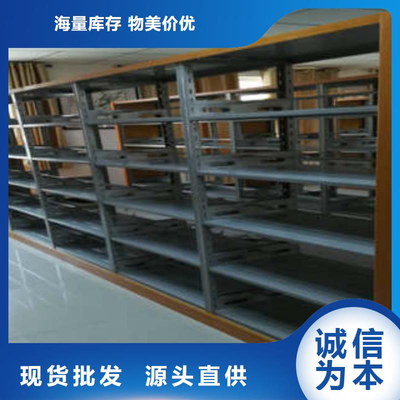 檔案庫房電動密集架企業