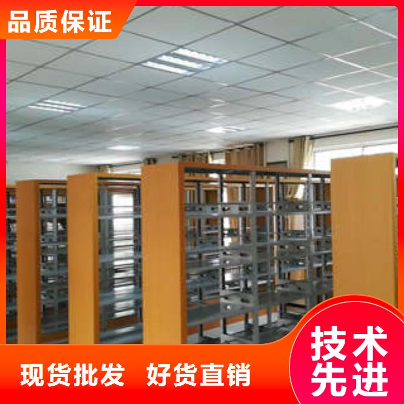 檔案庫房移動密集柜廠家低價出貨