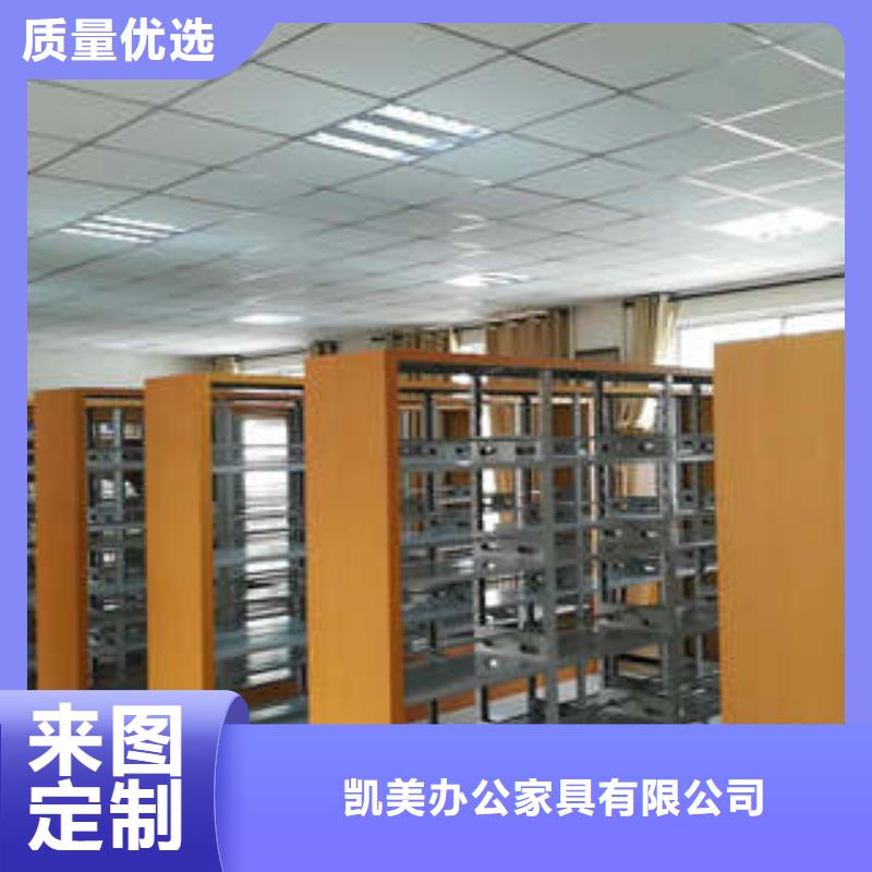 檔案保管密集柜貨真價實